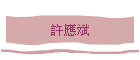 �\���y