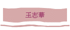 ���ӵ�