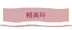�����