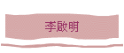���ҩ�