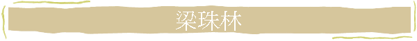 ��]�L