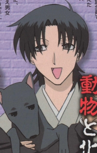 Shigure Sohma, from the anime series "Fruits Basket."