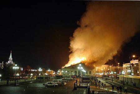 Manezh fire