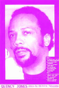 large open 'QUINCY JONES photo by AkihiroTakayama' | 1981 live LP record innersleeve |