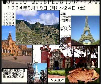 Mundo