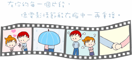 a film of life
