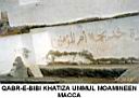 Grave of Bibi Kadiza