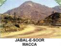 Jabal-e-Soor.jpg