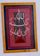 p-7.jpg (35546 bytes)