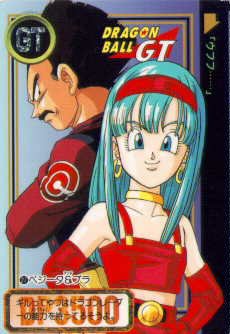 DBZ PICTURE,Why do you need me to tell you that it is a PICTURE!