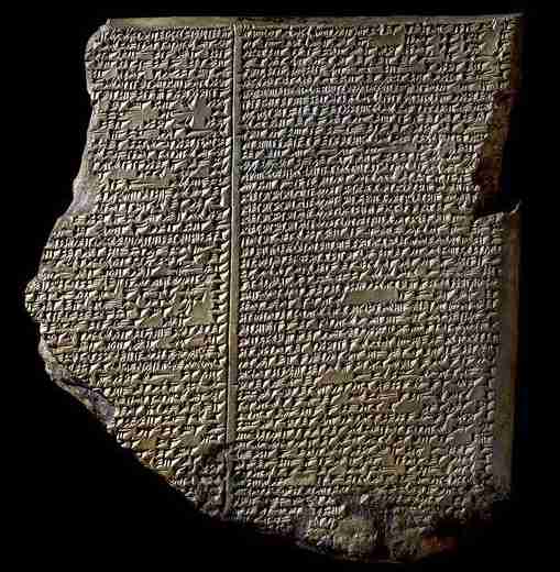 Tablilla del Poema de Gilgamesh