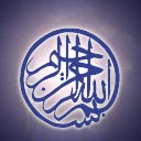 tafseer
