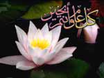 kuwait kerala islahi centre