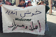 Welcome