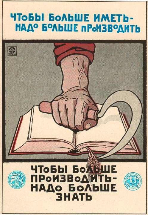 Reading is power comrade!&nbsp; 