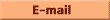 ������� E-mail