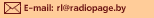 ������� E-Mail
