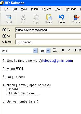 emailprintscrn