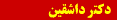 Dr.Dashqin
