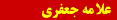 Prof.Jafari