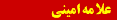 Amini