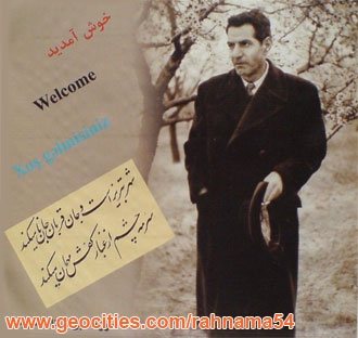 برای شروع اینجا کلیک کنید