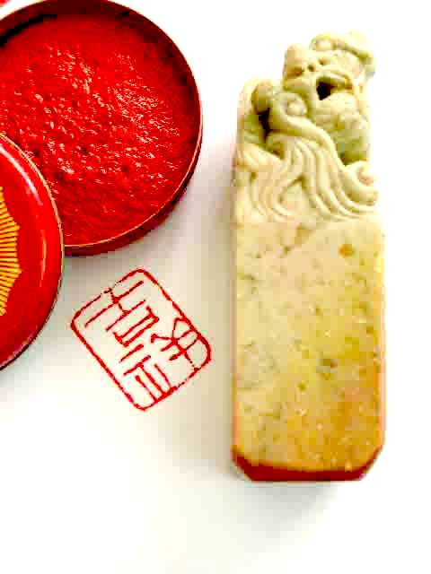 Chinese Seal