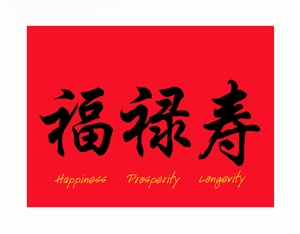 Wall Calender Cover With Chinese "FOOK" "LUK" "SAU"