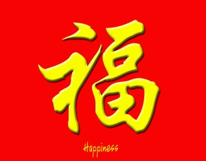 Happiness