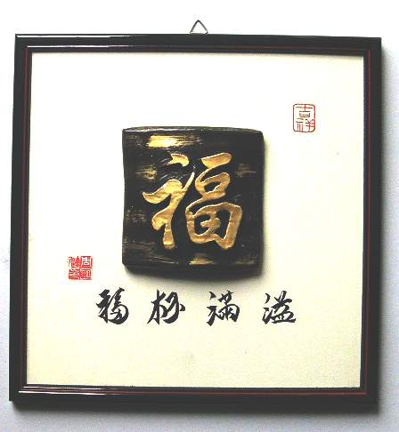 Hand-made Craft