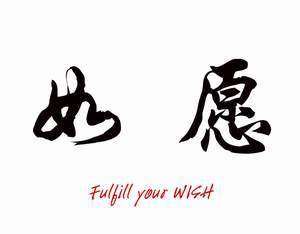 To Chinese Calligraphy Gallery at CafePress.com