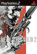 Metal Gear Solid 2 [PAL]