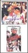 "Master Wong in America" movie