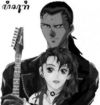 Nin - stringwhanger
