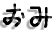 Japanese names and their meanings