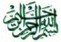 islam.gif (77490 bytes)