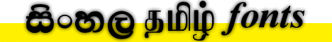 slword.gif (21993 bytes)