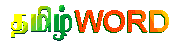 tamwlog.gif (14961 bytes)