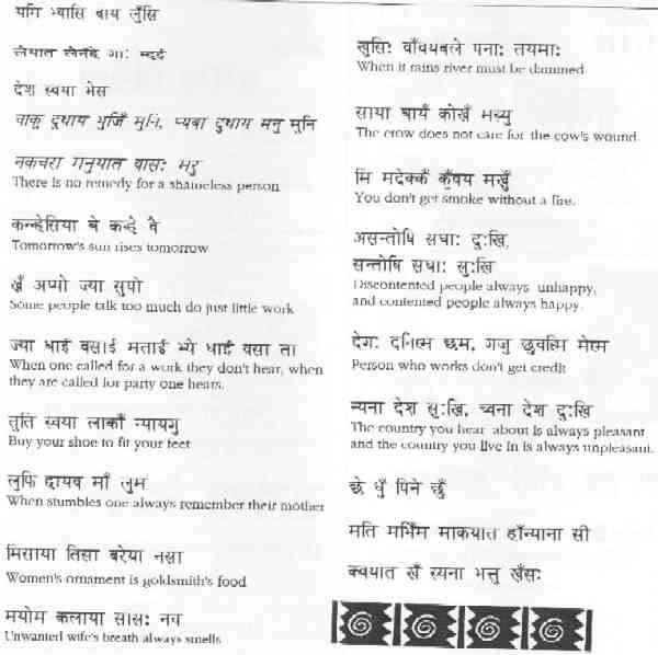 Famous Newa Proverbs