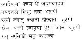 2nd paragraph of Poem