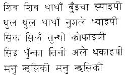 1st paragraph of Poem