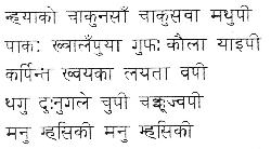 3rd paragraph of Poem