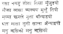 4th paragraph of Poem