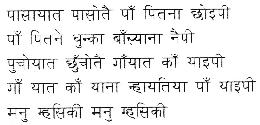 5th paragraph of Poem