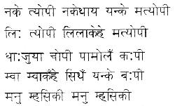 6th paragraph of Poem