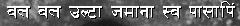 Title of Song