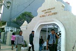 lokasi makam Pangeran Diponegoro di Jl. Diponegoro Makassar, Sulawesi Selatan. Juli 2008