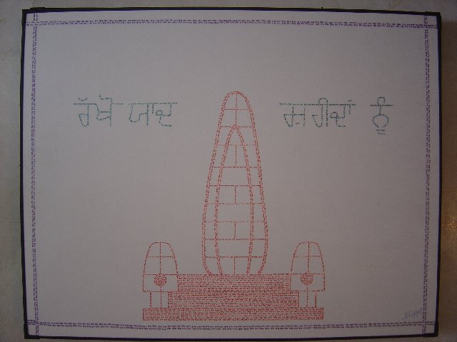 Photograph