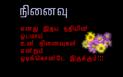 vairamuthu kavithaigal in tamil pdf download vairamuthu kavithaigal in tamil pdf download