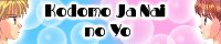 Kodomo Ja Nai No Yo